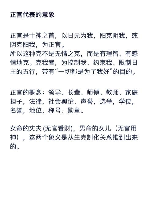 梦见官诰象征哪些？揭示其背后寓意与高效解读方案