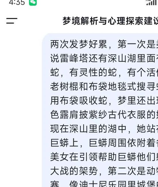 梦见聋子寓意解析 vs 现实影响探索心理暗示的秘密