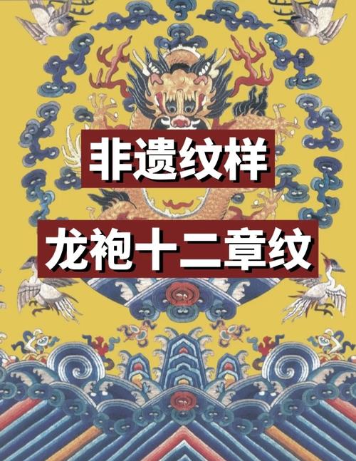 梦见龙袍暗藏惊人寓意?揭秘其中隐藏的财富密码! 梦见龙袍暗藏惊人寓意?揭秘其中隐藏的财富密码!