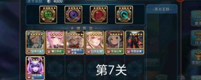 想攻克魔卡幻想远征第7层？内行指导助你化繁为简！