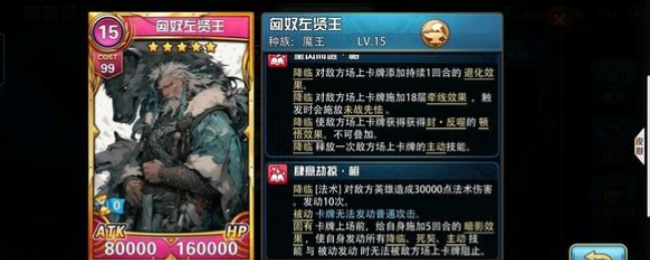 想攻克魔卡幻想远征第7层？内行指导助你化繁为简！