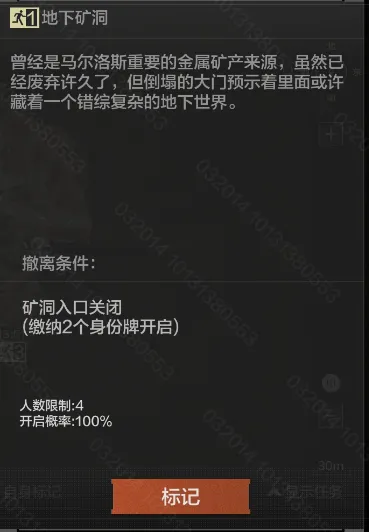 暗区突围S12赛季地图优化：高效撤离点调整指南