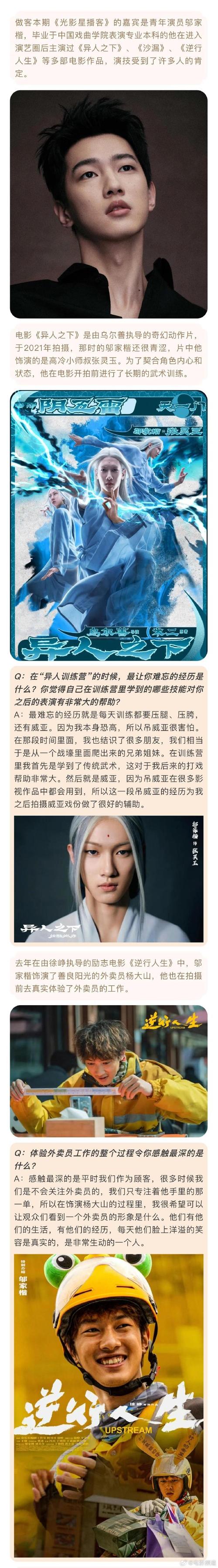 梦见当演员的心理暗示，解析职业选择的深远影响！