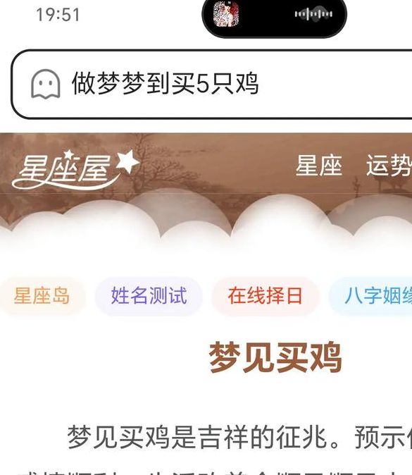 探索梦见烧鸡的心理释义5个权威解读及实用指南 探索梦见烧鸡的心理释义5个权威解读及实用指南