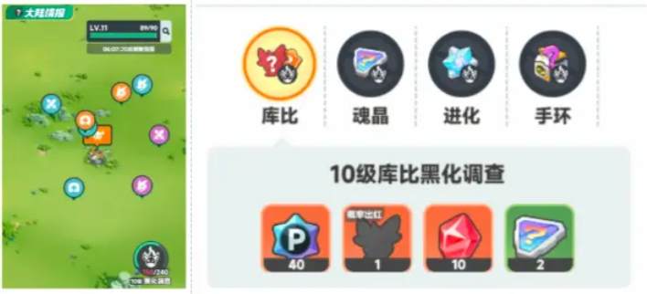 揭秘曙光重临：新手必知技巧，轻松制霸游戏世界！