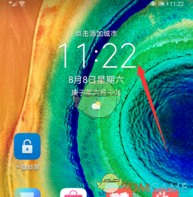 如何快速恢复华为手机桌面的手游图标？