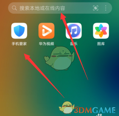 如何快速恢复华为手机桌面的手游图标？