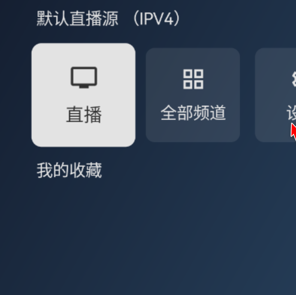 你是否在寻找小飞电视的开机启动秘籍？快速设置方法全解析！
