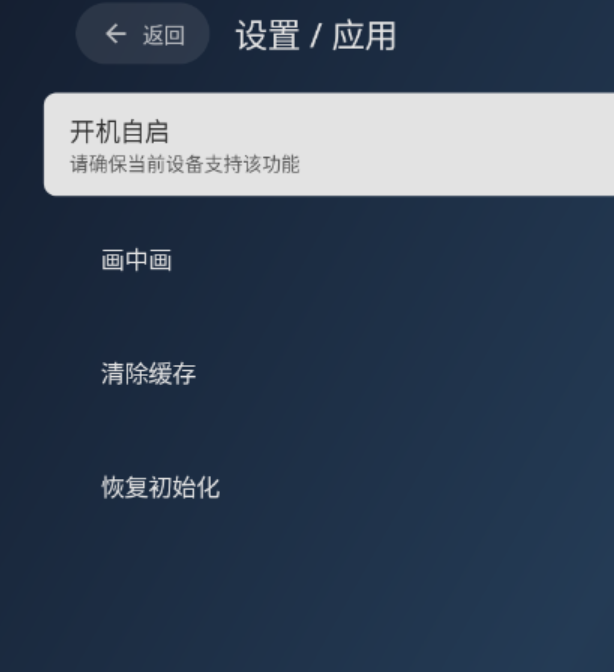 你是否在寻找小飞电视的开机启动秘籍？快速设置方法全解析！