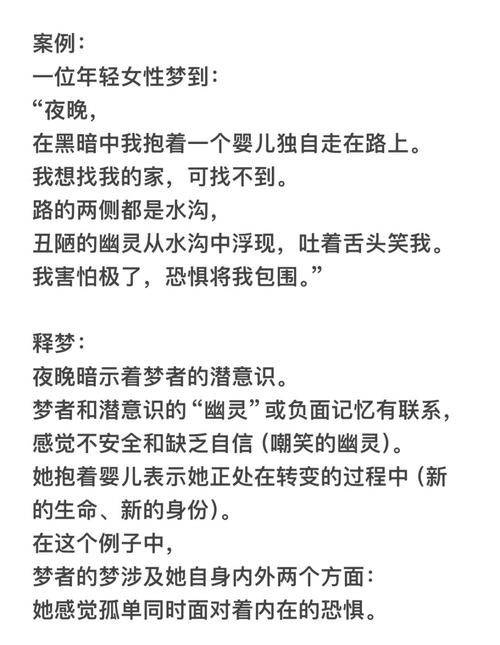 梦见黑暗角落解析心理影响 vs 生活启示，哪个更值得关注？