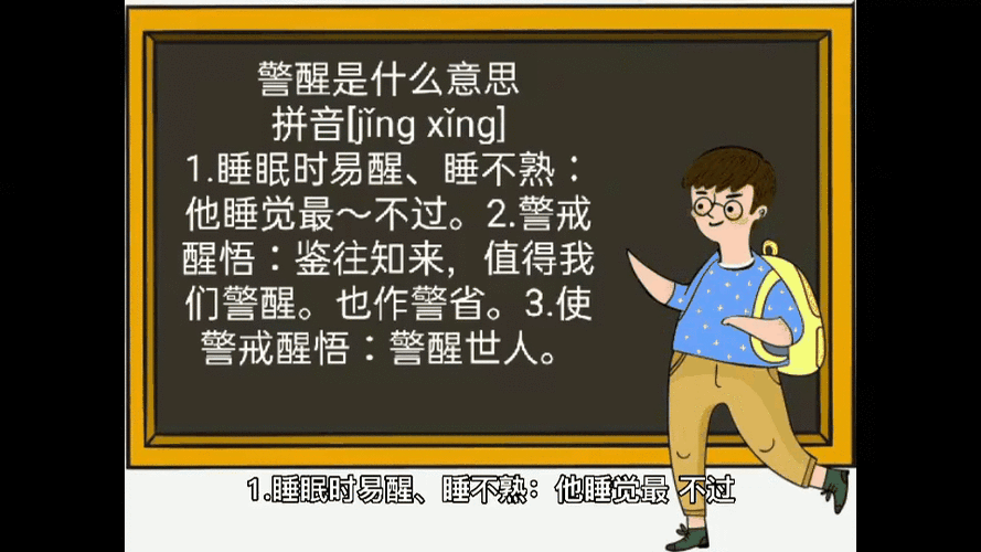 梦见警钟的真实含义揭晓，这个预示竟关乎你的未来和生活！