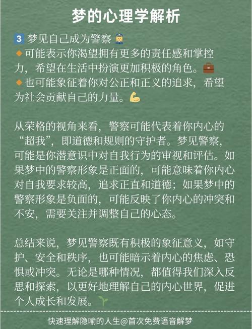 梦见警钟的真实含义揭晓，这个预示竟关乎你的未来和生活！