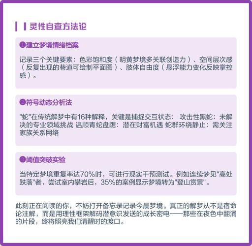 梦见扫除含义解读心理分析 vs 灵性启示哪个好? 梦见扫除含义解读心理分析 vs 灵性启示哪个好?