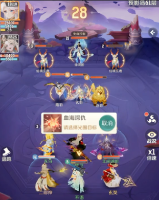 如何打造强力队伍？揭秘玄奘在灵兽大冒险中的最佳配队攻略！