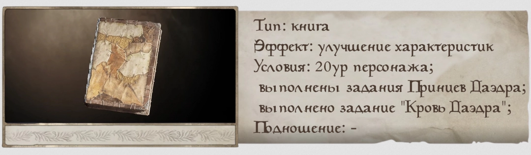 上古卷轴4：湮灭重制版无限智典获取攻略——高效解决方案解析