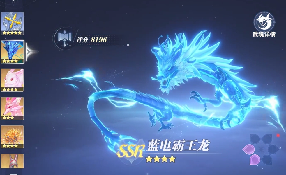 手游攻略揭秘：斗罗大陆：猎魂世界感电流的秘密，如何称霸战场？