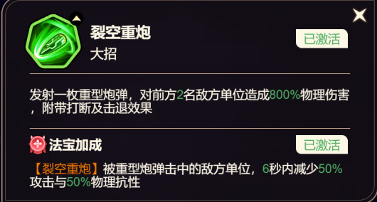 非凡仙途射手系神将，你选对了吗？最佳攻略指南助你决胜千里！