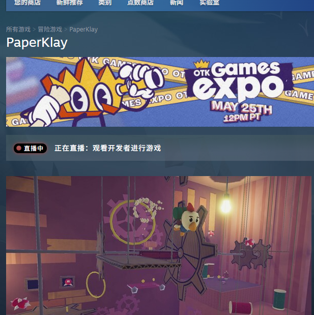如何畅游PaperKlay？攻略指南及游戏下载指引！