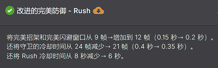 探秘剑星顶级杂项Mod：为何让玩家趋之若鹜？