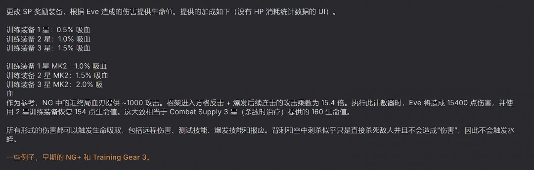 探秘剑星顶级杂项Mod：为何让玩家趋之若鹜？