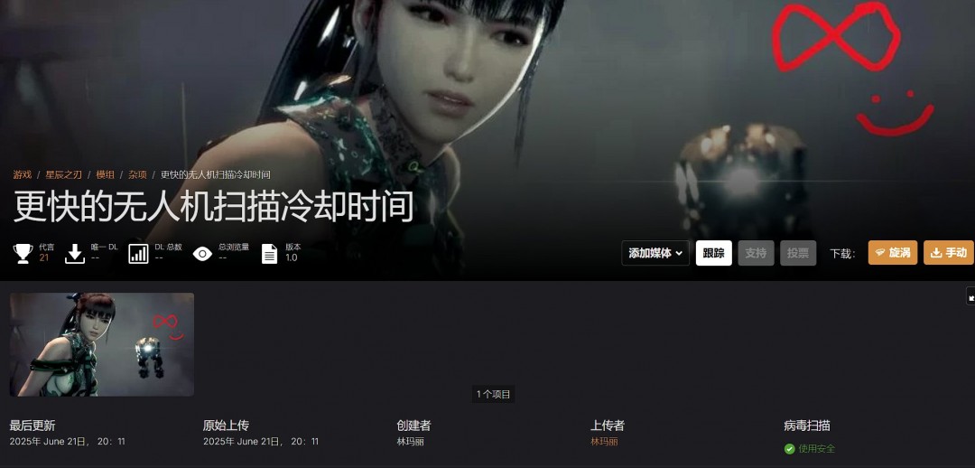 探秘剑星顶级杂项Mod：为何让玩家趋之若鹜？