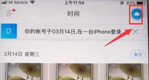 如何快速删除腾讯相册管家中的照片？