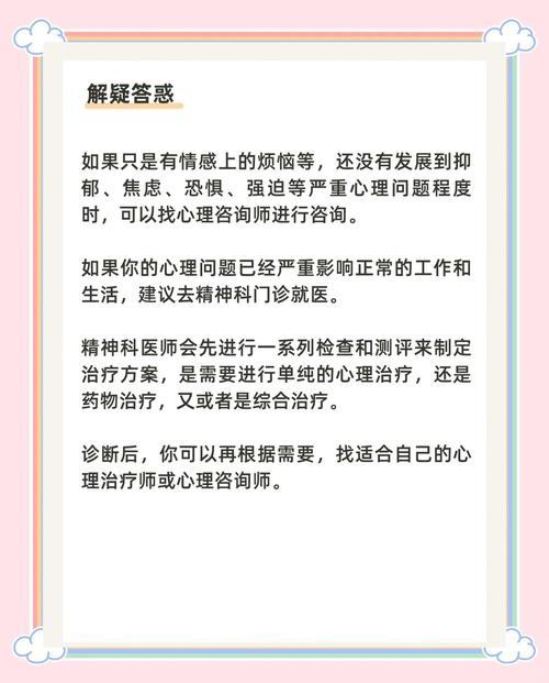 梦见人多的心理蕴意解读5大职业专家解析