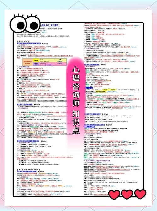 梦见人多的心理蕴意解读5大职业专家解析