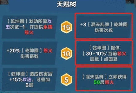 如何掌握哪吒技巧，轻松在〈口袋斗蛐蛐〉中称霸