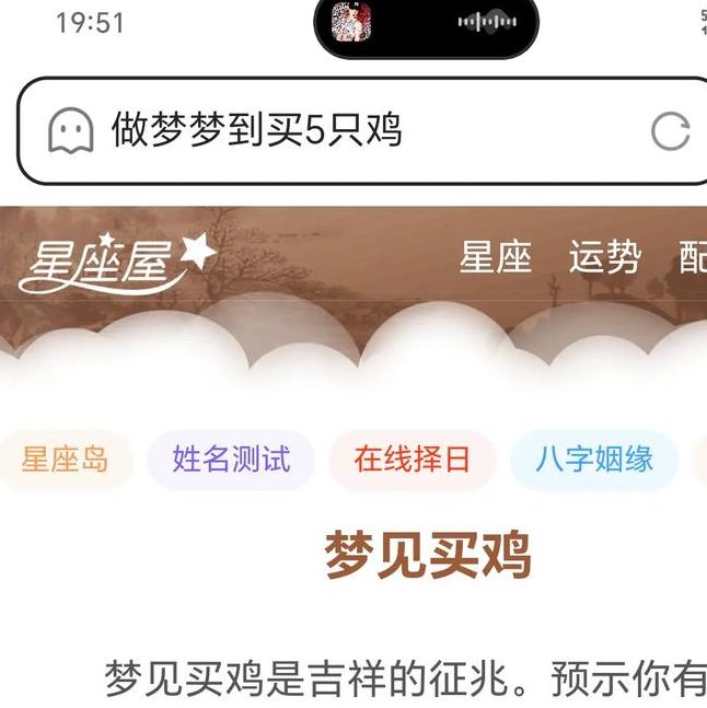 梦见家畜的深度解析，揭秘隐藏寓意与心理暗示，引发内心共鸣！