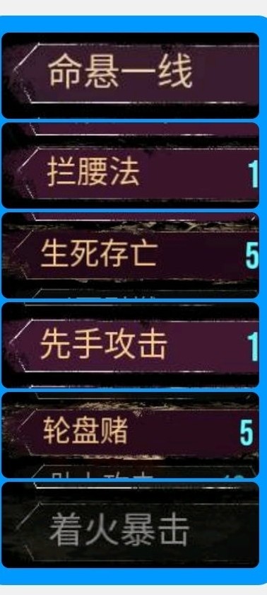 维尔索1血流攻略详解：光与影：33号远征队最佳解决方案分享