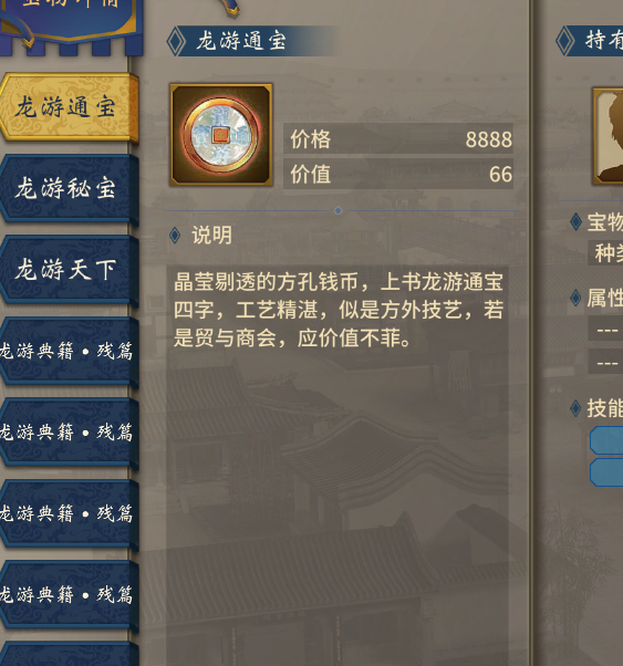 手游攻略揭秘：汉末霸业项羽背后的神秘宝物，她究竟为何吸引众人？