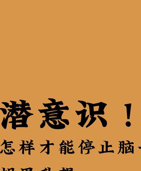 梦见数学解析大脑潜意识对逻辑思维的深度暗示