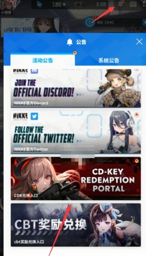想要获取胜利女神妮姬2.5周年兑换码吗？攻略汇总帮你轻松拿奖励！