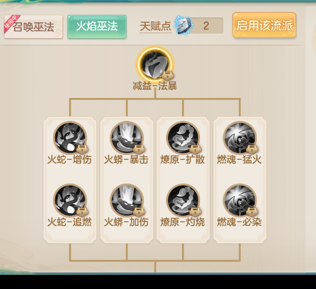 如何掌握梦想世界：长风问剑录领悟机制，快速提升游戏技巧？