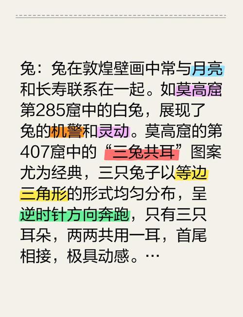 月中捣米的兔子梦境解析揭示背后隐藏的象征意义