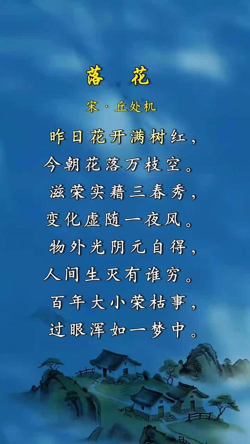 梦见花落暗藏玄机？解读背后深意及预示