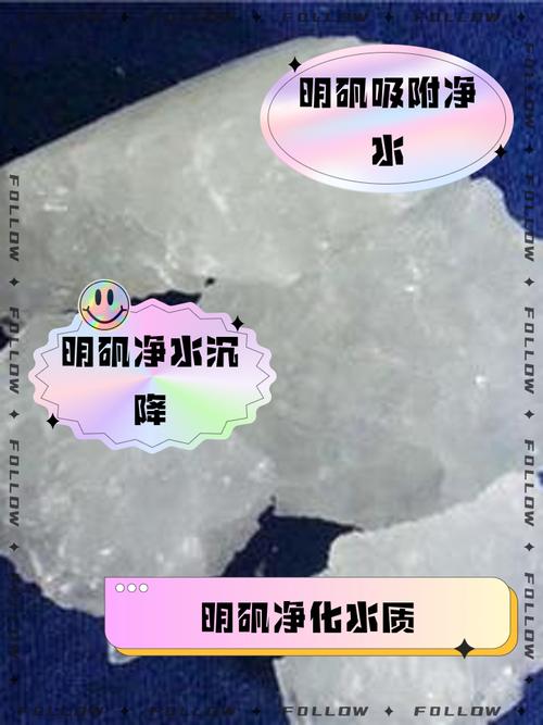 梦见绿矾的深度解析揭示其象征意义与生活启示