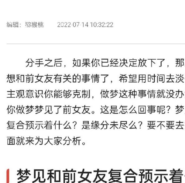 梦见玩耍寓意解析提升生活幸福感的秘诀与技巧