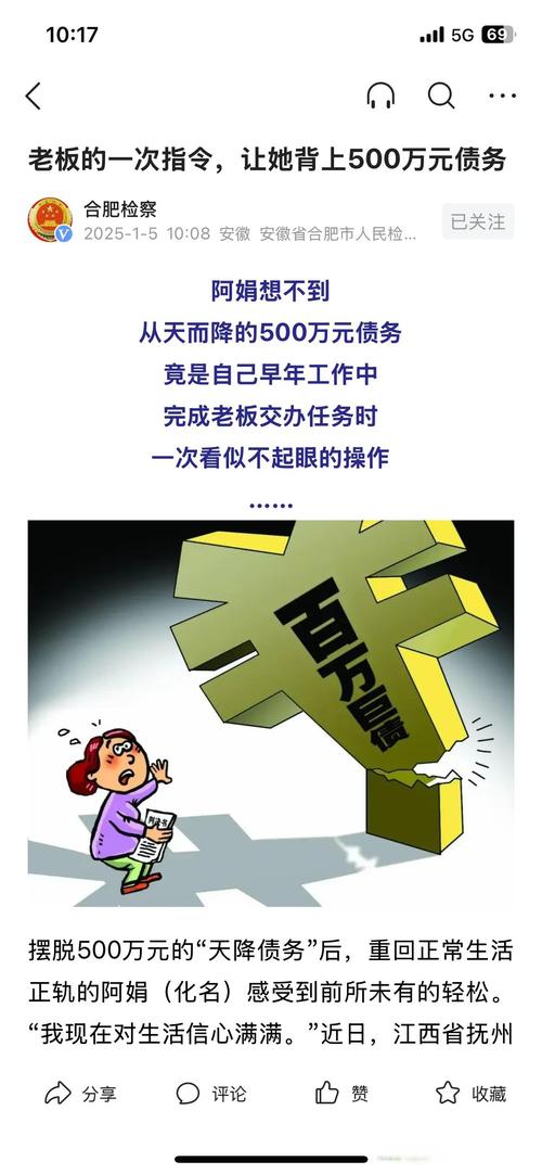 梦见索账暗示财务危机？解析背后隐藏的信息与解决策略