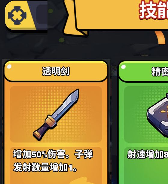 黑洞合成秘诀揭秘：如何在绝境突击者中轻松主宰战场？