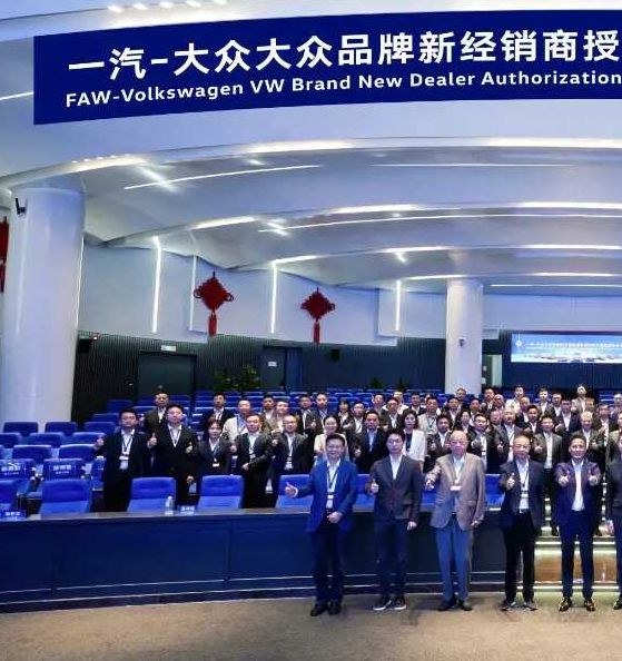 奥迪如何驱动大众百店扩张？探秘一汽-大众红六月成功之道！