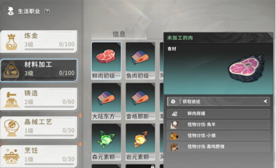 手游攻略：星痕共鸣活动详解与高效攻略——如何快速掌握核心技能？