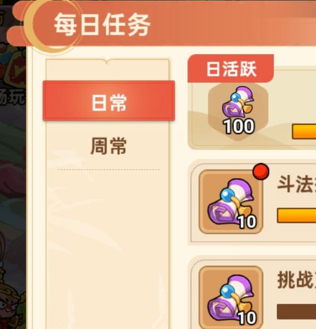 非凡仙途：揭秘资源获取的三大神秘技巧，助你战力飙升！