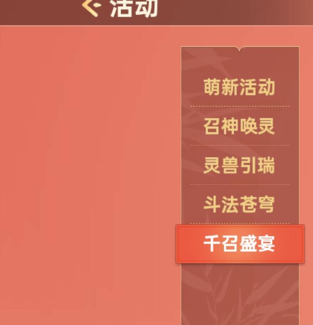 非凡仙途：揭秘资源获取的三大神秘技巧，助你战力飙升！