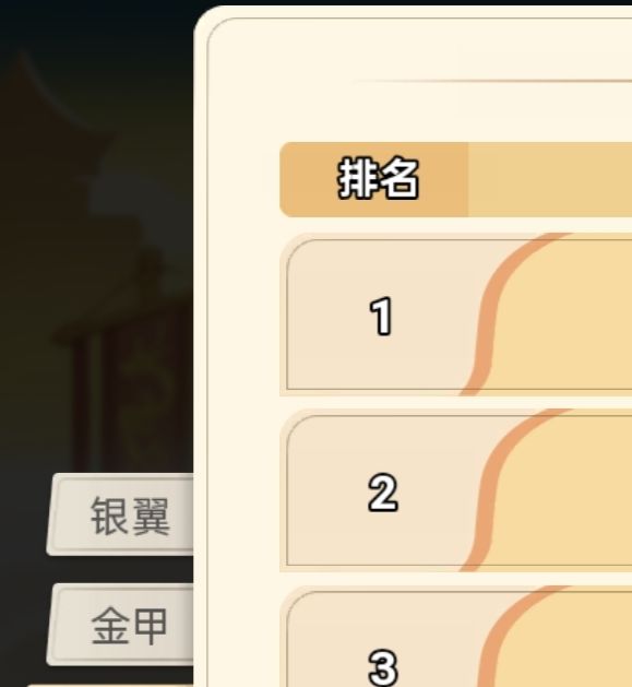 非凡仙途：揭秘资源获取的三大神秘技巧，助你战力飙升！