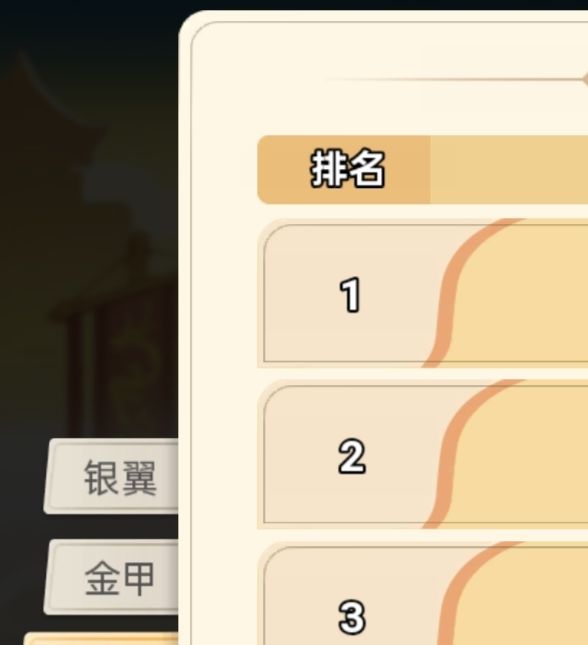 非凡仙途：揭秘资源获取的三大神秘技巧，助你战力飙升！