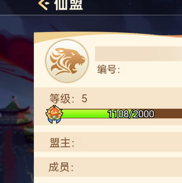 非凡仙途：揭秘资源获取的三大神秘技巧，助你战力飙升！