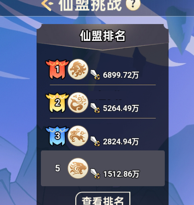非凡仙途：揭秘资源获取的三大神秘技巧，助你战力飙升！
