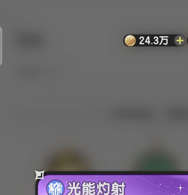 杖剑传说秘术师职业揭秘：独家技能如何逆袭战场？